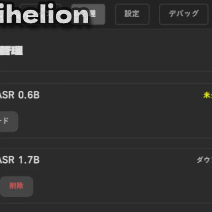 PerihelionSTT/きんじつてんSTT