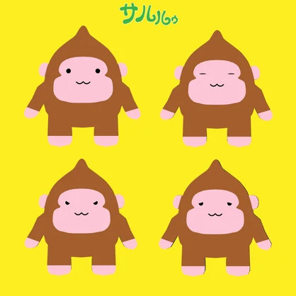 サルルゥ