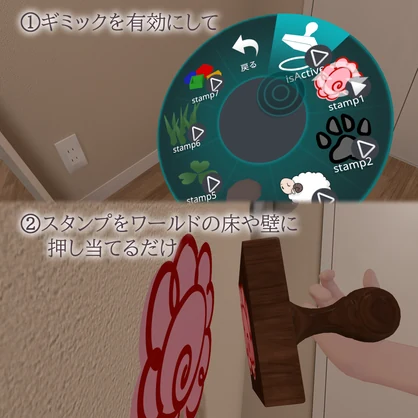 【VRCアバター向けギミック】パーティクルスタンプ