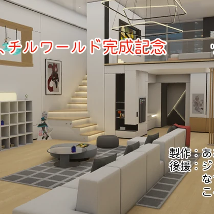 【無料】『Break Room Re˸lux』公開記念　磁気式プリペイドカード