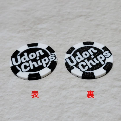 UdonChipsメダル プラスチック製（匿名配送）