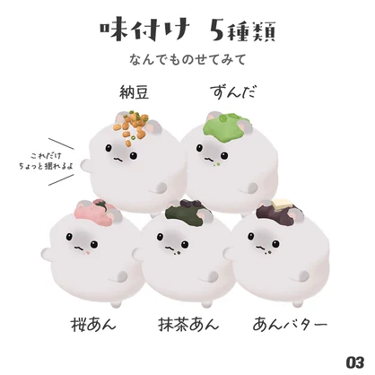 【はむ対応】はむつまみ