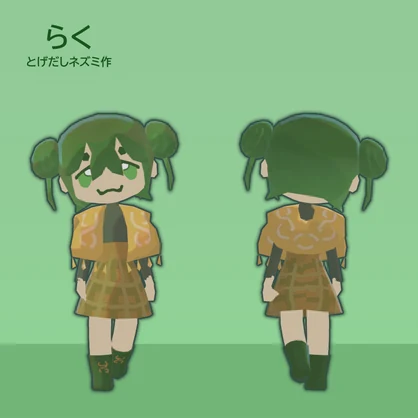【無料】VRC想定３Dアバターモデル　『らく』ローポリ　男の娘