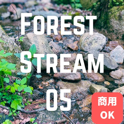 静かな森と小川の環境音⑤（6分）