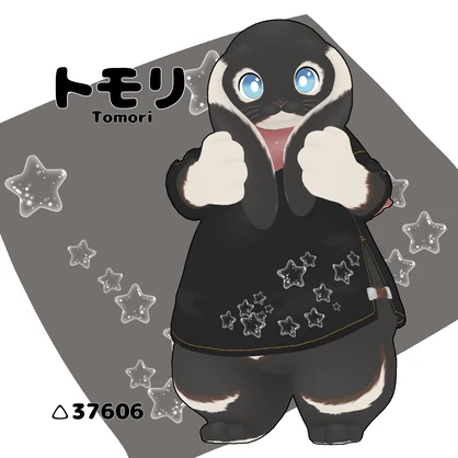 【オリジナル3Dモデル】トモリ(Tomori)
