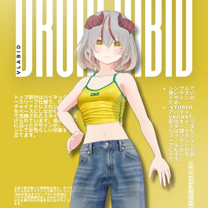 Brazil Summer Casual|Daily Outfit|Gothic Outfit| Dress Outfit| Casual Outfit| VRoid Studio Outfit | Customitem| Vtuber Outfit | Virtual Fashion| Virtual Youtuber| Sport Outfit