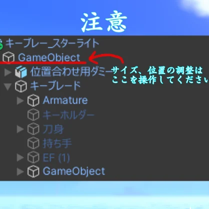 【無料】スターライト【FREE】