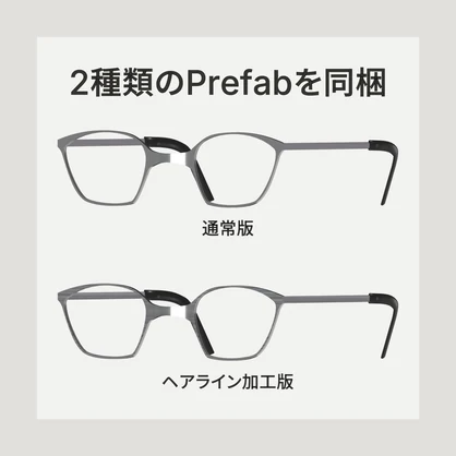 【エク専用】Metal Glasses