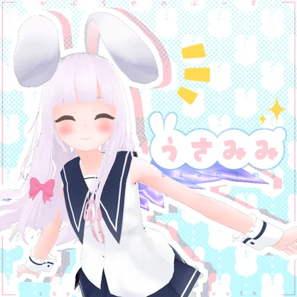 うさみみ