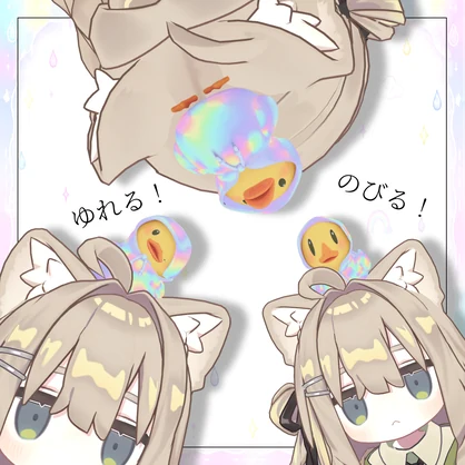 【頭乗せペット】虹レインコートのアヒルちゃん