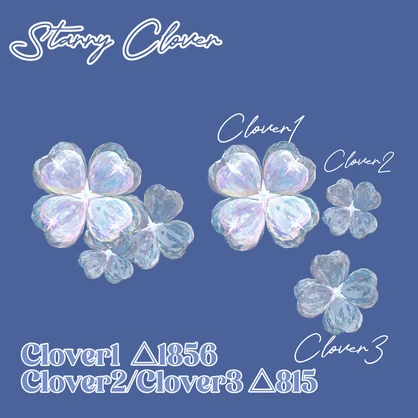 【Free/無料】【VRChat】🍀Starry Clover🍀四つ葉のクローバー