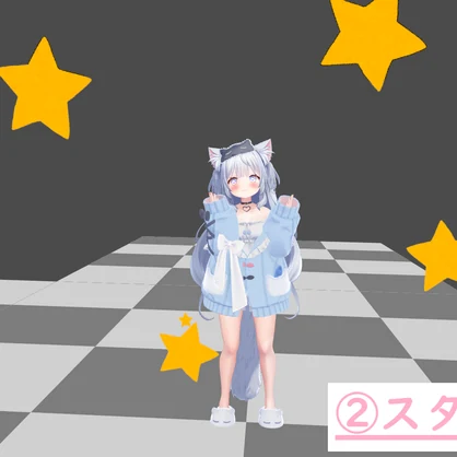 【VRChat想定、無料】ぐるぐるパーティクル[旅枕ヨカ対応]