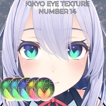 [桔梗対応] アイテクスチャ14