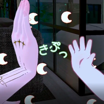 【無料、MA対応】おててきぷきぷパーティクル【キプフェル】