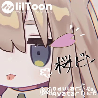 桜ピン【VRChat想定】