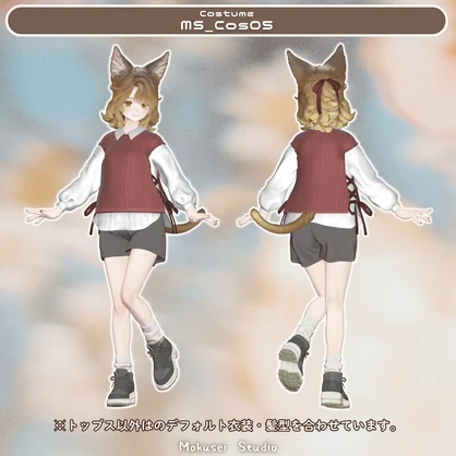 【マリシア対応】サイドリボンニットベスト：MS_Cos05（1点）
