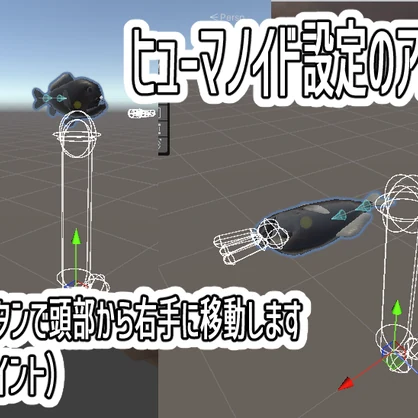 【3Dモデル】オニキンメ【VRChat対応　ヒューマノイドアバター】