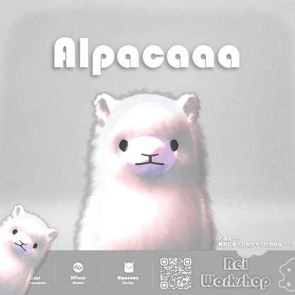 頭乗せアルパカ | HeadAlpaca