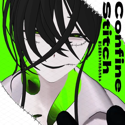 【Free】Confine Stitch【ナイア∴ケース対応】