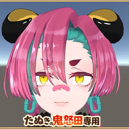 【たぬきの鬼怒田専用】唇をぷるぷるにするメイクテクスチャ