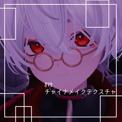 くうた_きらめきテクスチャ