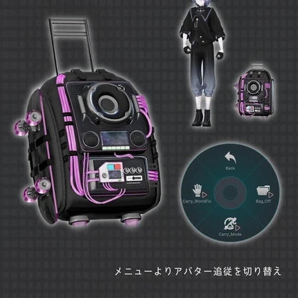 ギミック付きアバターアクセサリー『CYBER_LOUDRIG』 - By relybird / CP43