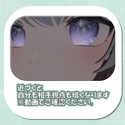 てとら式すりすりギミック