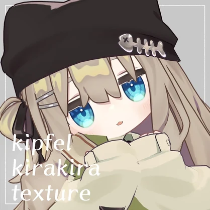 【Kipfel】 Eye Texture【4色】