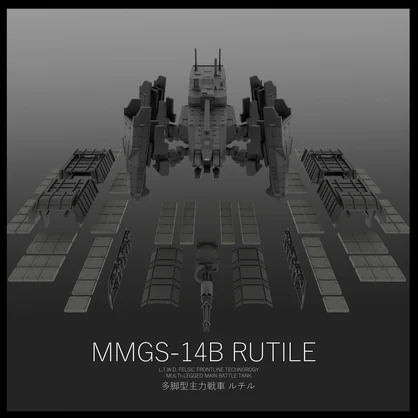 【VRchat対応オリジナル3Dアバター】MMGS-14B 多脚型主力戦車 ≪ルチル≫