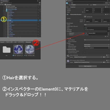 【狛乃-Komano-　専用テクスチャ】K式　ヘアテクスチャ