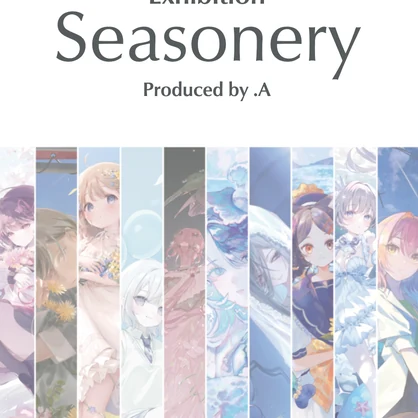 Exhibition:Seasonery　画集　【日・英・中対応】