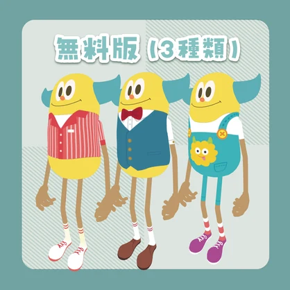 おきがえテクスチャvol.1（チャーリー専用）