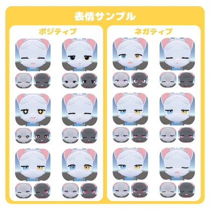 【オリジナル3Dモデル】おメイドネコちゃんズ（Quest対応）
