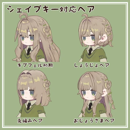 はーとえくすて