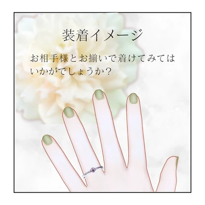 ~Pairing~ お相手お1人様まで譲渡可能！