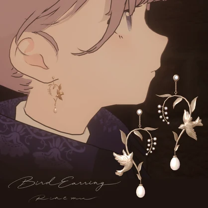 【無料／MA対応】Bird Earring｜鳥と蔦のイヤリング【VRChat】