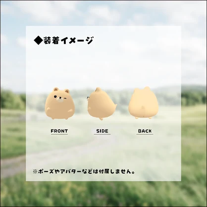【はむ】改変パーツ　なりきりハナ