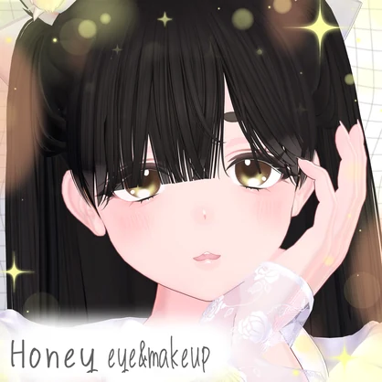 【コマネ対応】 Honey eye&makeup Texture