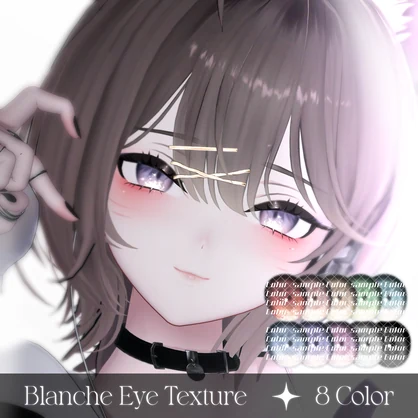【リンネ :: Linne 対応】 Lovable Eye texture Set 💫