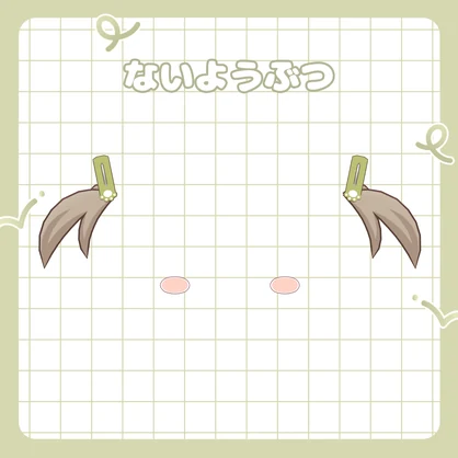 ねこクリップミニツイン＆ほっぺセット【キプフェル対応】