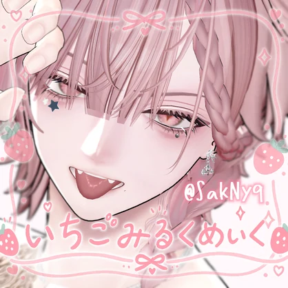 【狛乃】いちごみるくメイク【発光，リムマスク，ラメマスク付】