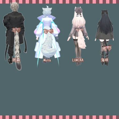 チョコしっぽリボン　43アバター対応 【VRChat想定】