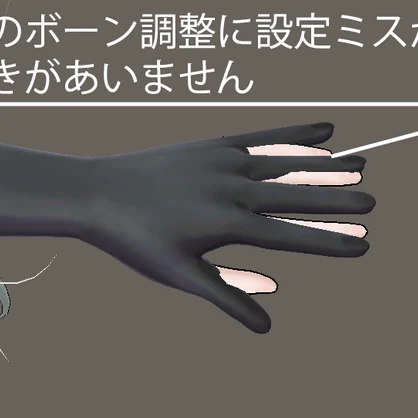 変換プロファイル(もちふぃった~対応)forリュージュ・コスモクロエ