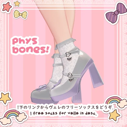 【11アバター対応】💖 Sweetheart Buckle Shoes 💖 【PB】