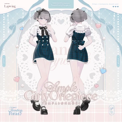 🤍シンプルガーリーワンピ🤍『Simple Girly Onepiece』【21アバター対応】