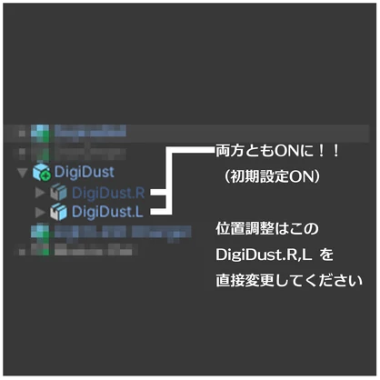 [VRChat想定] DigiDust [汎用/アルエ設定済み]