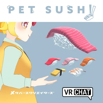 PET SUSHI CHUTORO（Medium-fatty Tuna） (VRCHAT/SDK3)