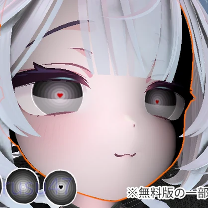 【無料版あり】ショコラ専用　GIFアイテクスチャ　「催紋」