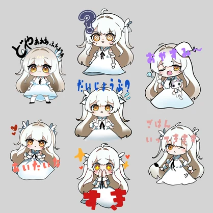 【無料】フレアちゃんBOOPスタンプ用画像7種