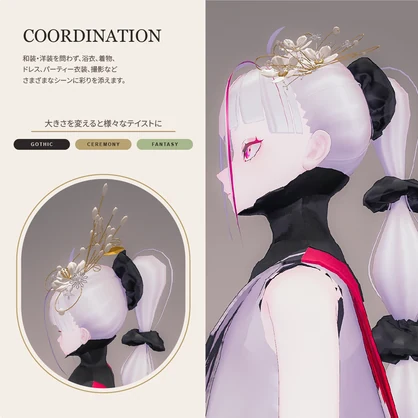 ヘアアクセサリー【VRChat／6点セット】Lumi Flora Hair Ornament｜浴衣・ドレスの髪飾り